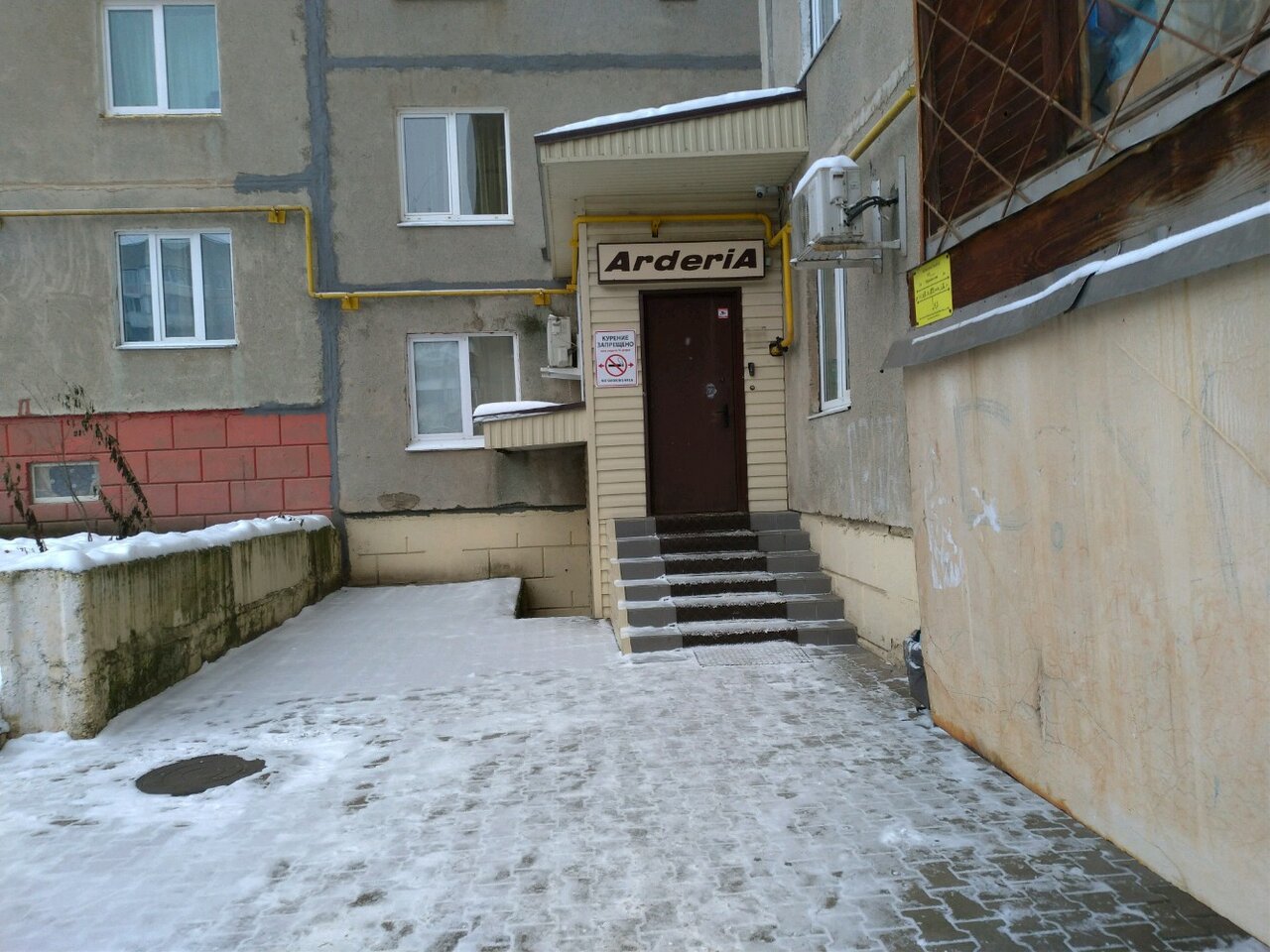 Гостиница ArderiA Уфа-60