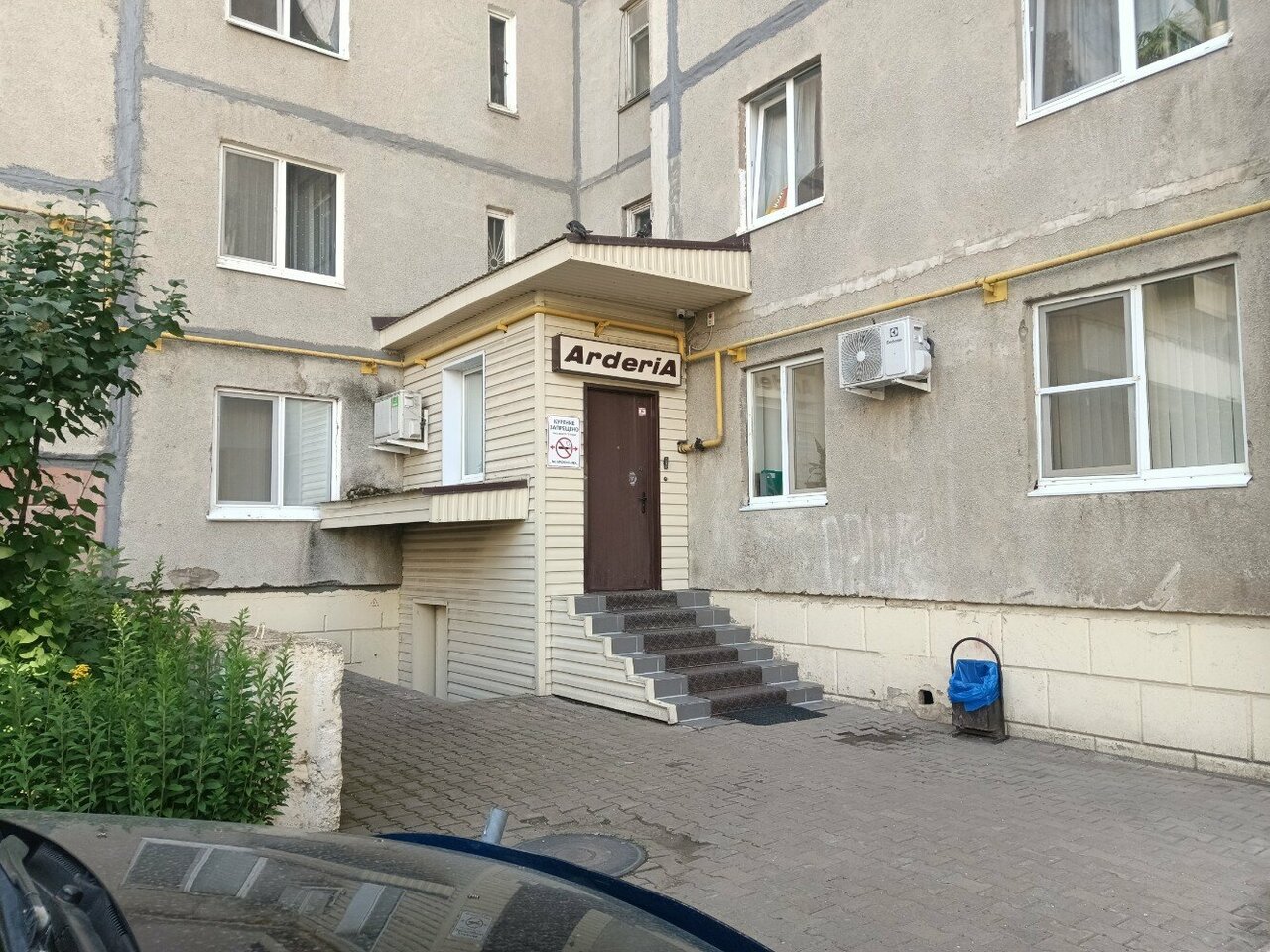 Гостиница ArderiA Уфа-97