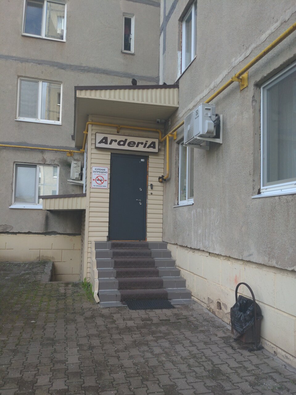 Гостиница ArderiA Уфа-49