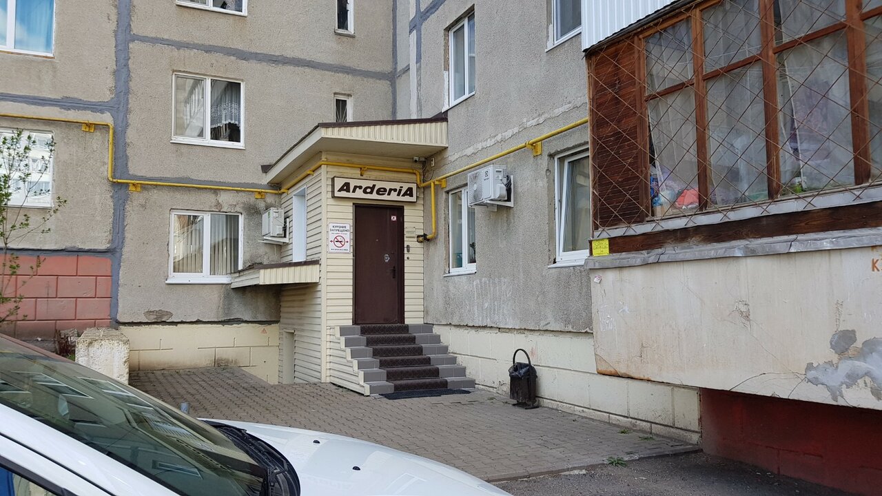 Гостиница ArderiA Уфа-74