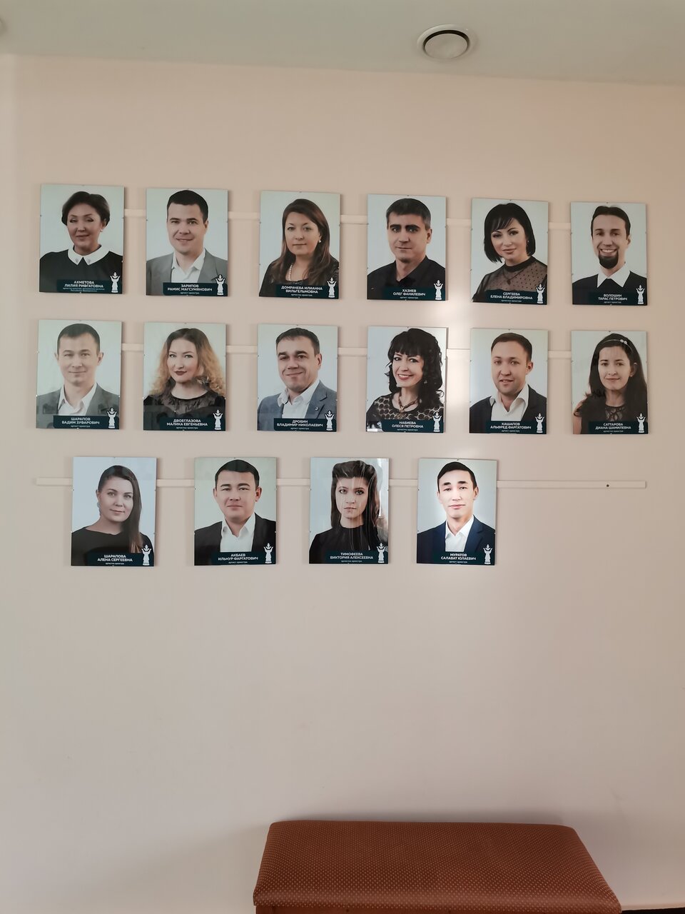 Гостиница ArderiA Уфа-129