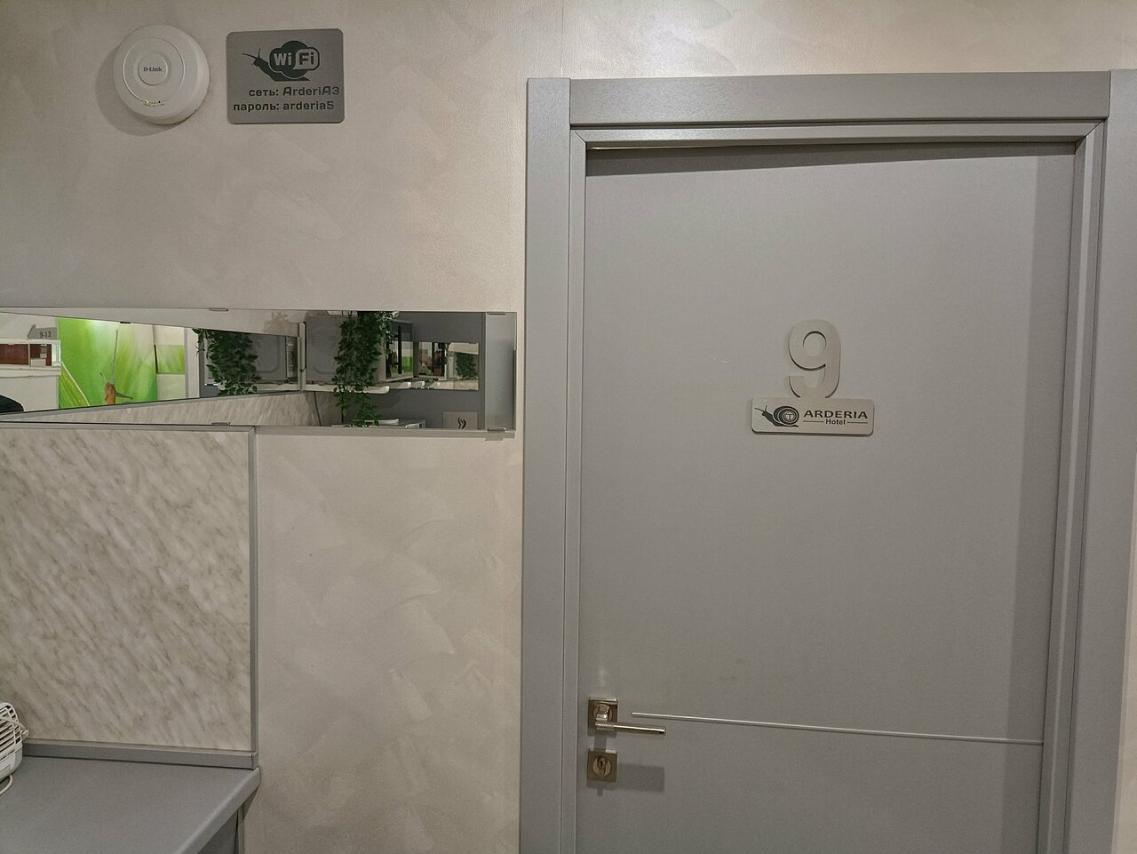 Гостиница ArderiA Уфа-163