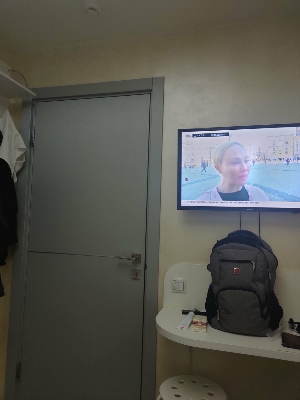 Гостиница ArderiA Уфа-157