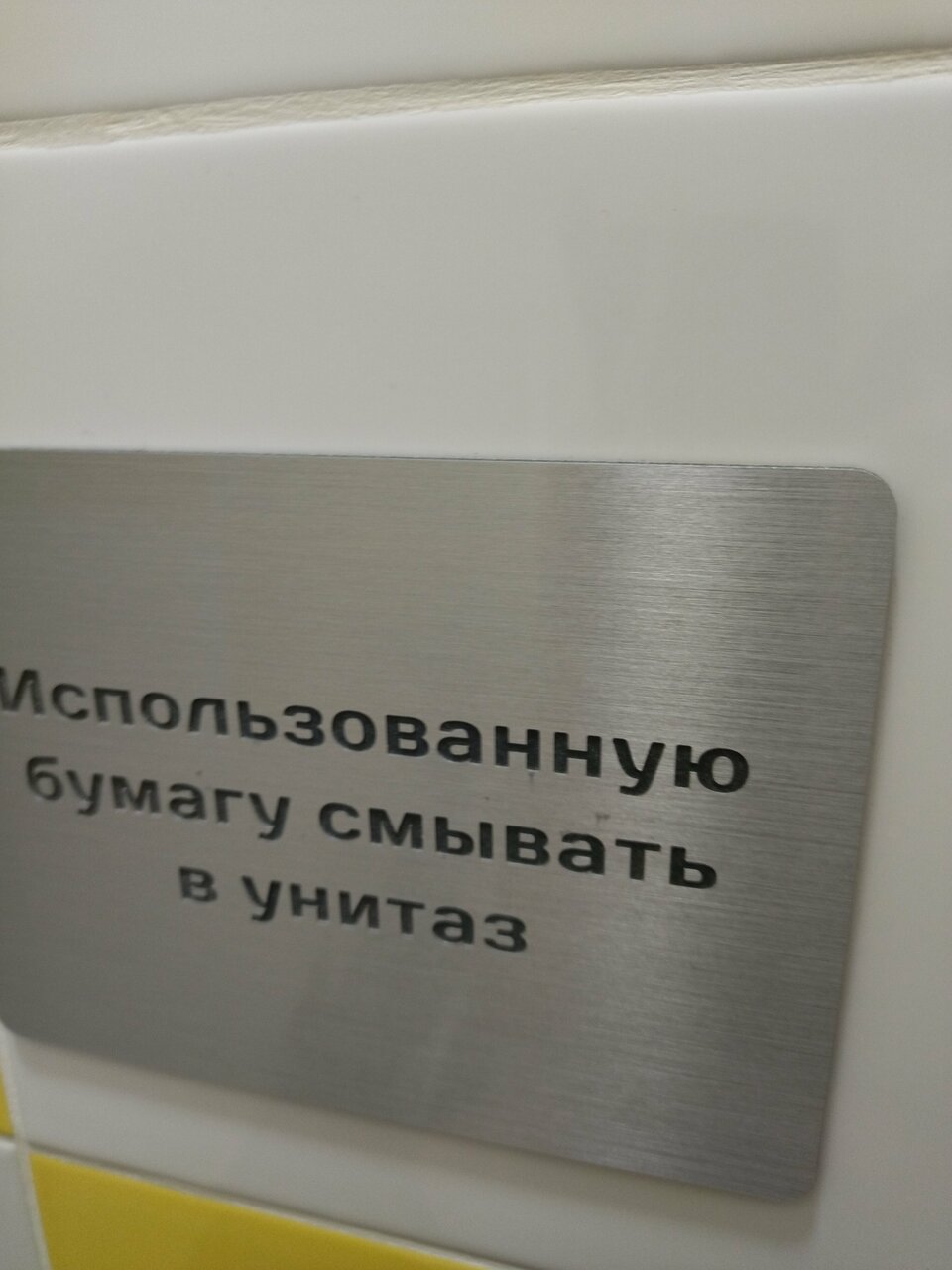 Гостиница ArderiA Уфа-143