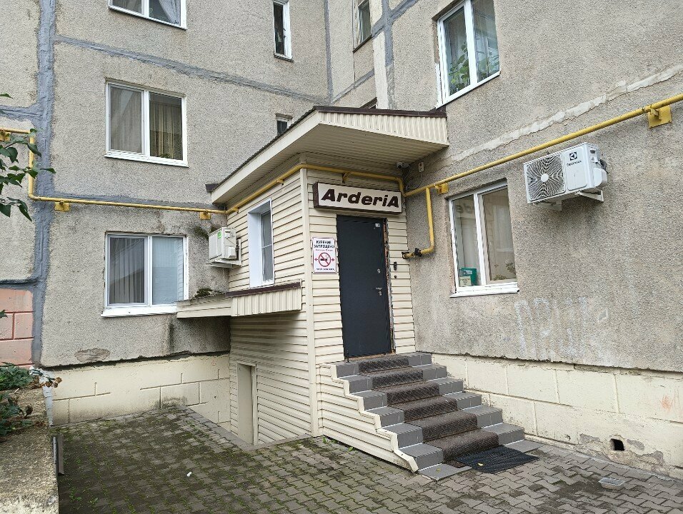 Гостиница ArderiA Уфа-90