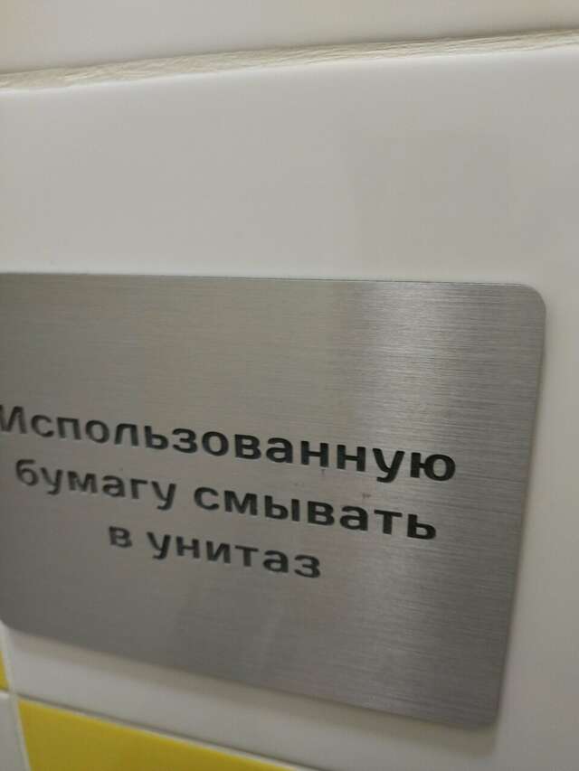 Гостиница ArderiA Уфа-142